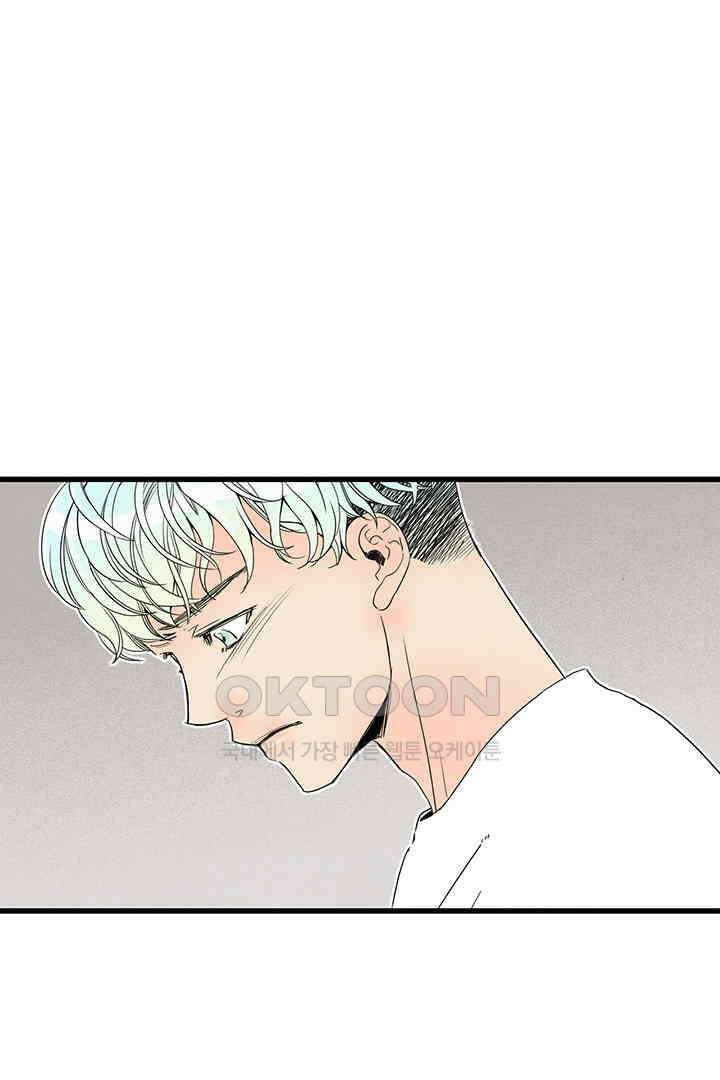 타임셰어하우스 41화 6
