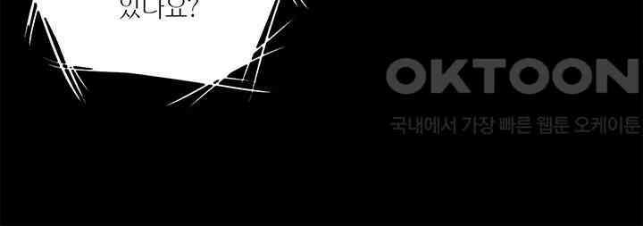 타임셰어하우스 41화 18