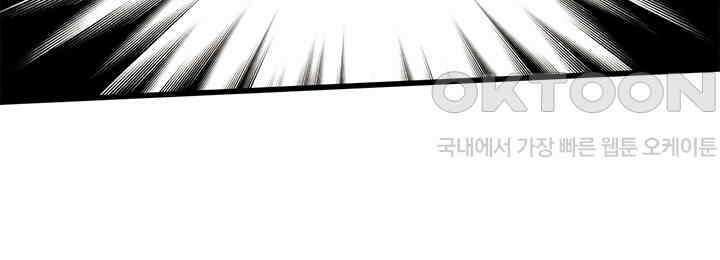 타임셰어하우스 51화 4
