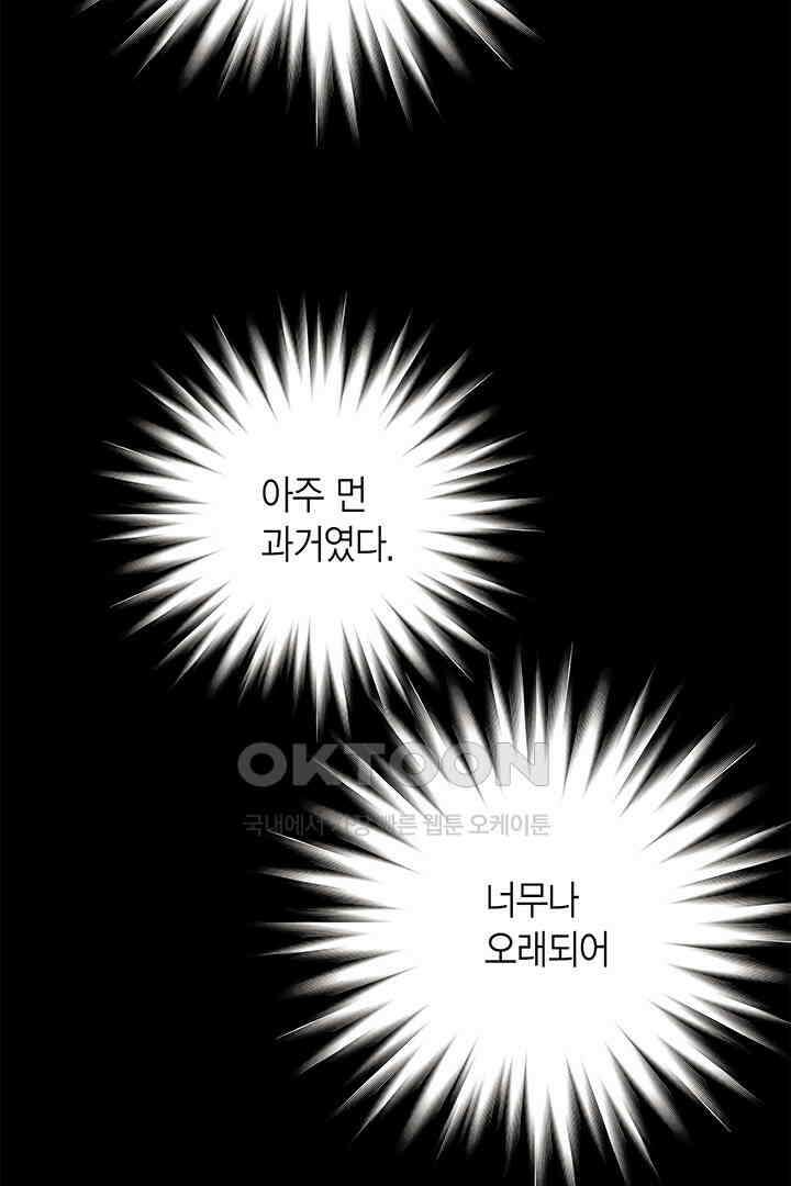 타임셰어하우스 57화 5