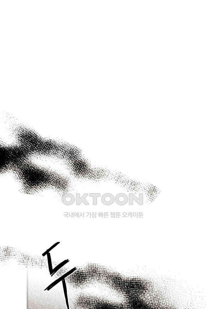 타임셰어하우스 67화 1
