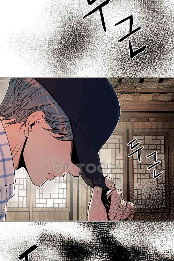 타임셰어하우스 67화 3