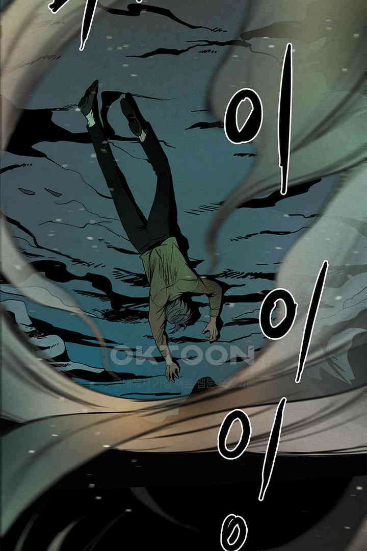 타임셰어하우스 79화 2