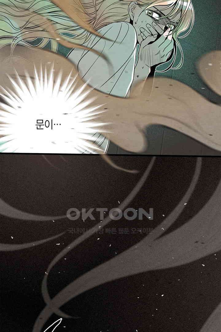 타임셰어하우스 79화 12