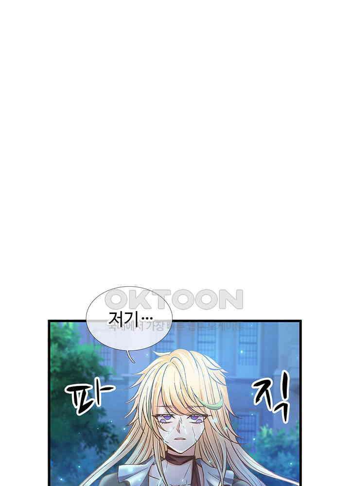 천재 공주는 살고 싶어요 136화 3