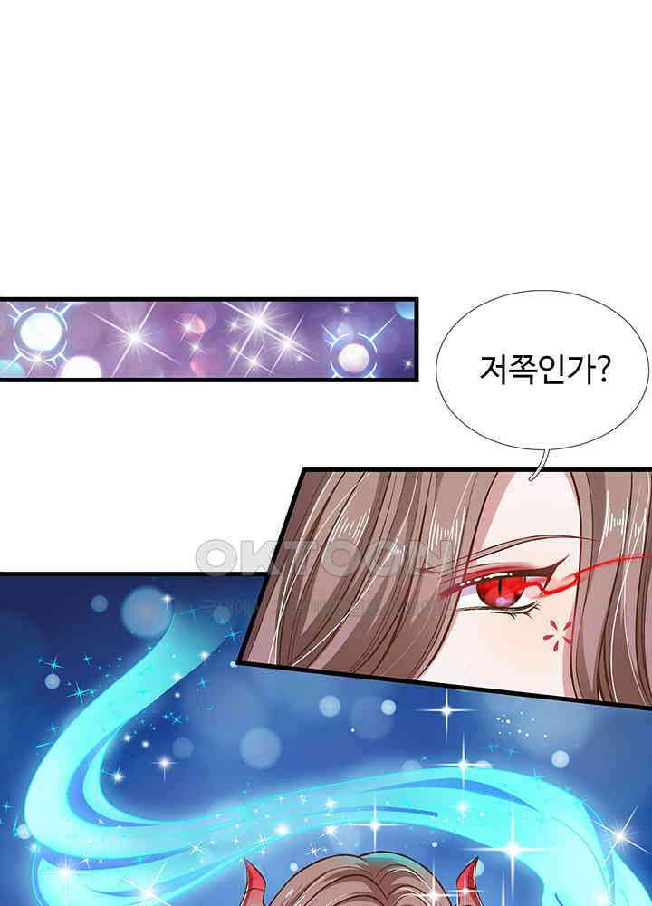 천재 공주는 살고 싶어요 136화 8