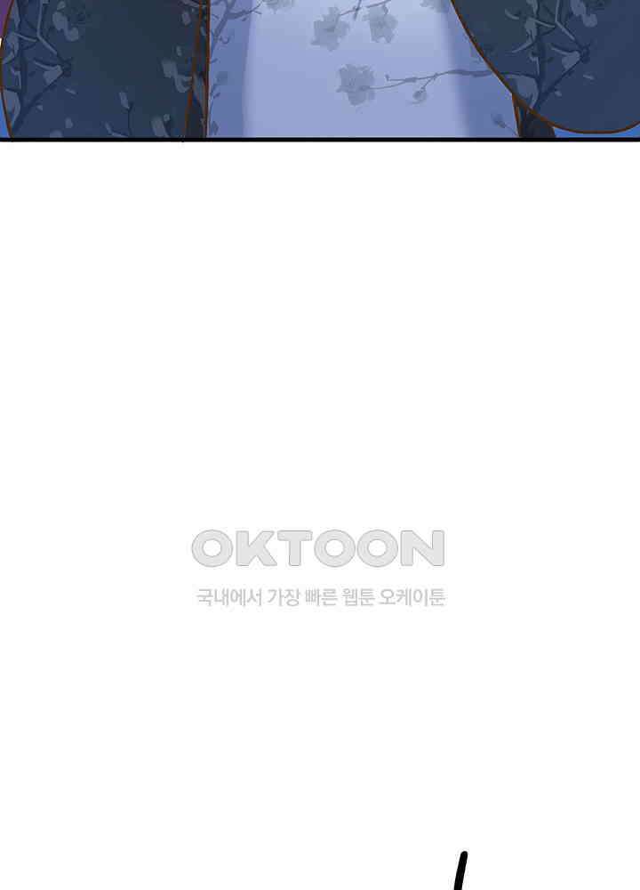 천재 공주는 살고 싶어요 136화 10