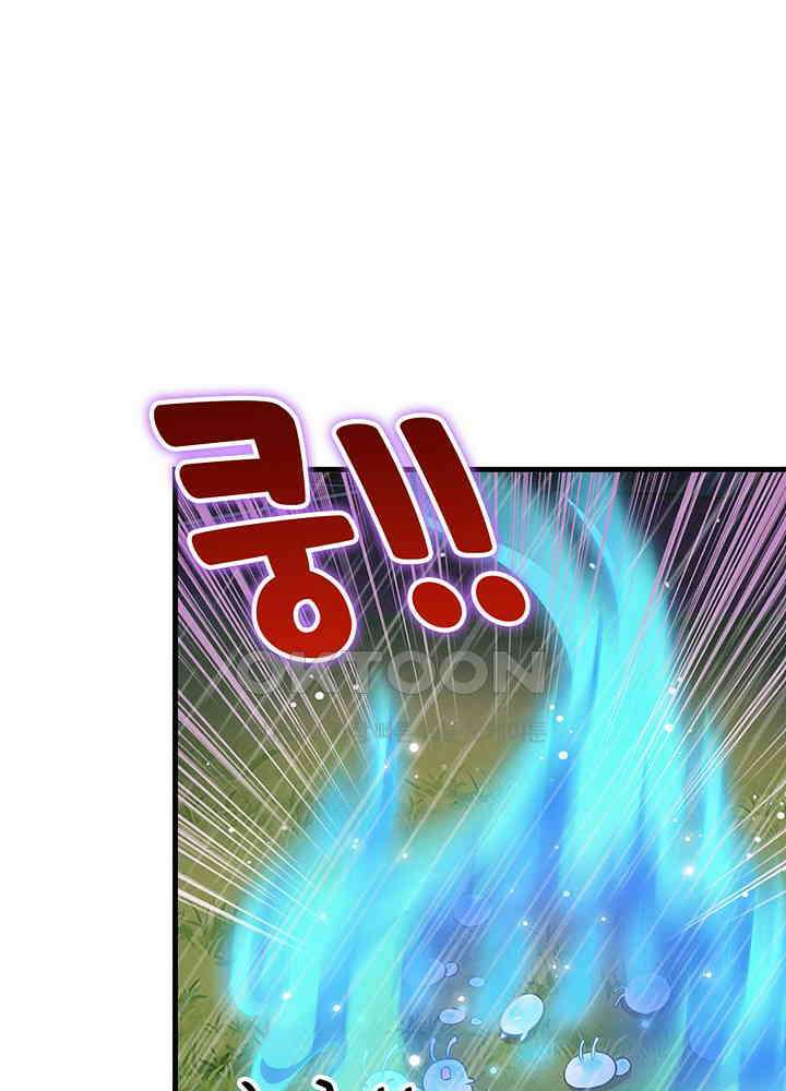 천재 공주는 살고 싶어요 136화 12