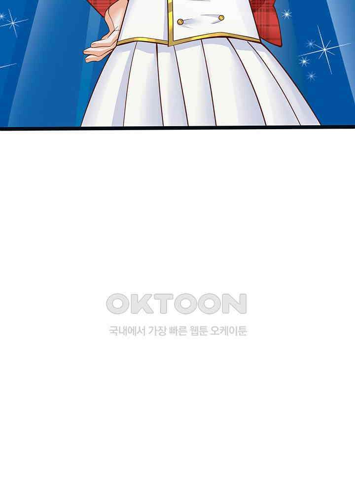 천재 공주는 살고 싶어요 146화 5