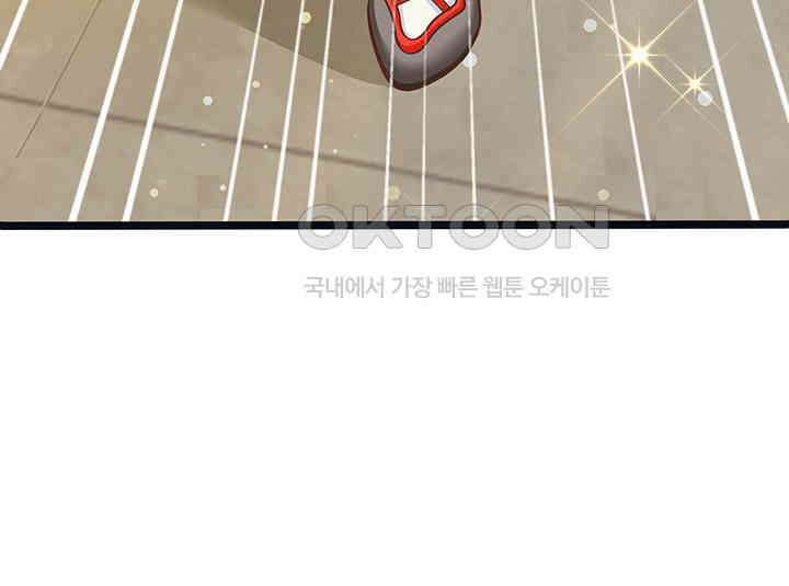 천재 공주는 살고 싶어요 146화 10