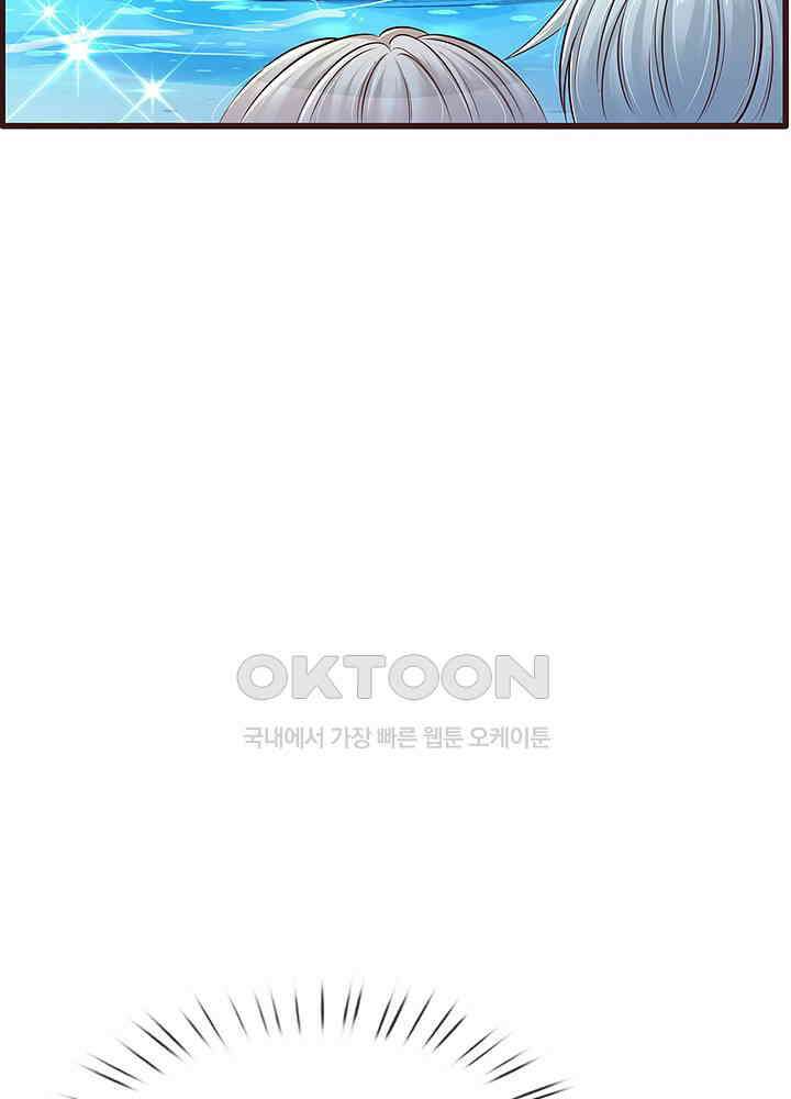 천재 공주는 살고 싶어요 156화 6