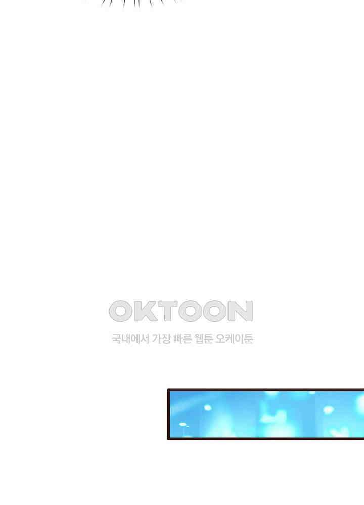 천재 공주는 살고 싶어요 156화 10