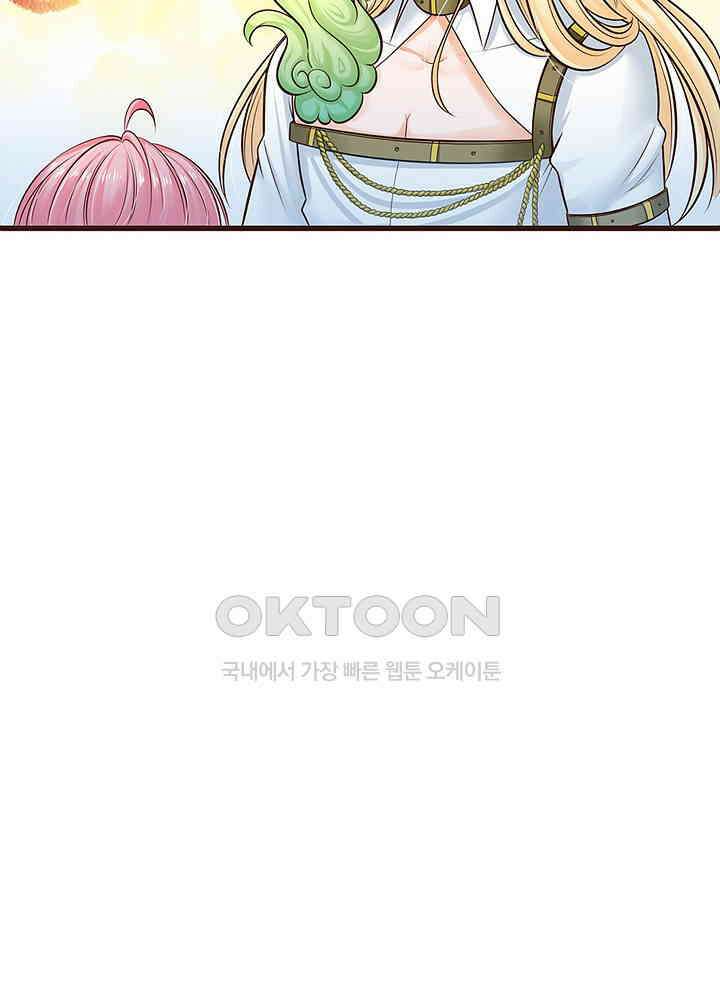 천재 공주는 살고 싶어요 156화 13