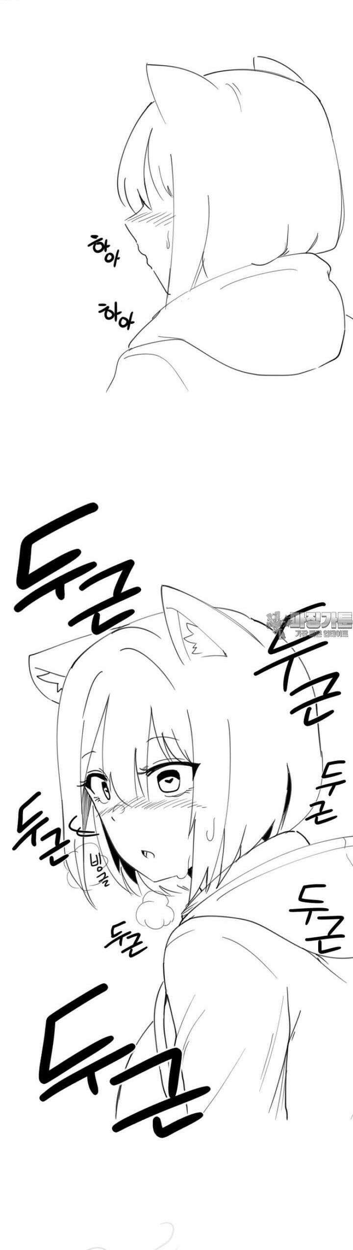 군게 코믹스 2화 고양이 소녀 7