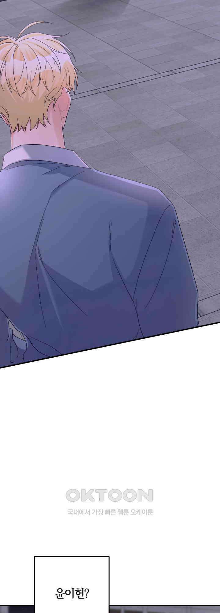 어게인, 시그널 41화 10