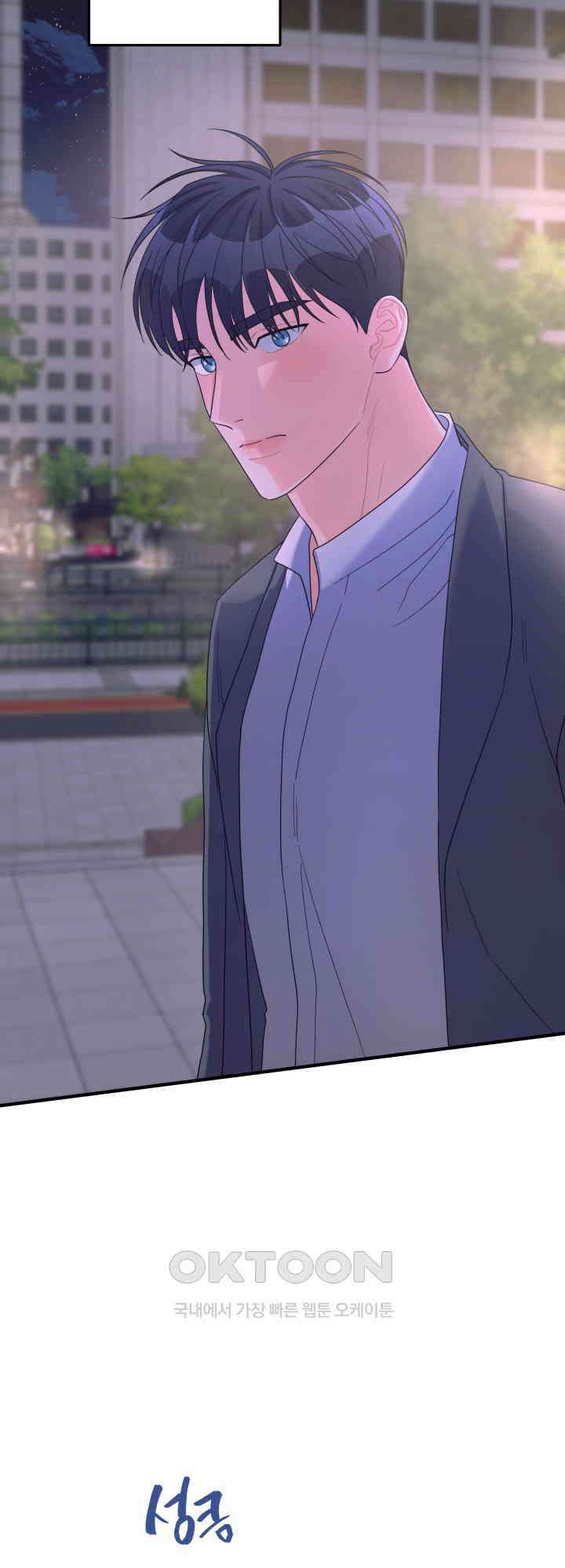 어게인, 시그널 41화 11