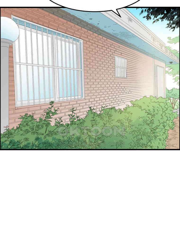 도깨비언덕에 왜 왔니? 2부 해수 174 2