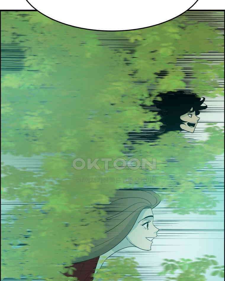 도깨비언덕에 왜 왔니? 2부 해수 174 53