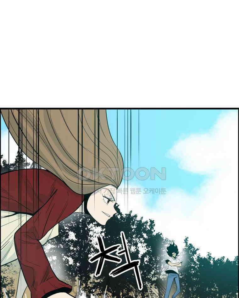 도깨비언덕에 왜 왔니? 2부 해수 174 57