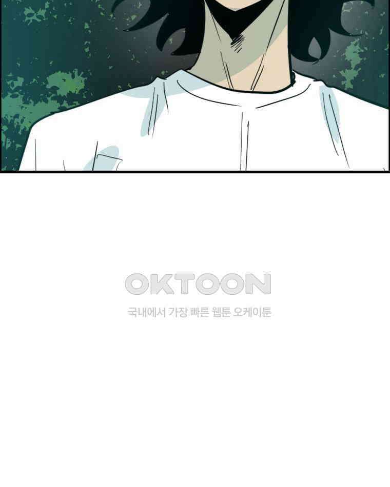도깨비언덕에 왜 왔니? 2부 해수 174 64