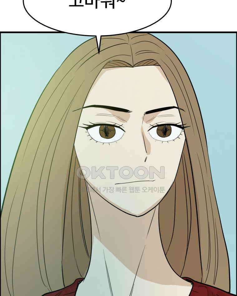 도깨비언덕에 왜 왔니? 2부 해수 174 67
