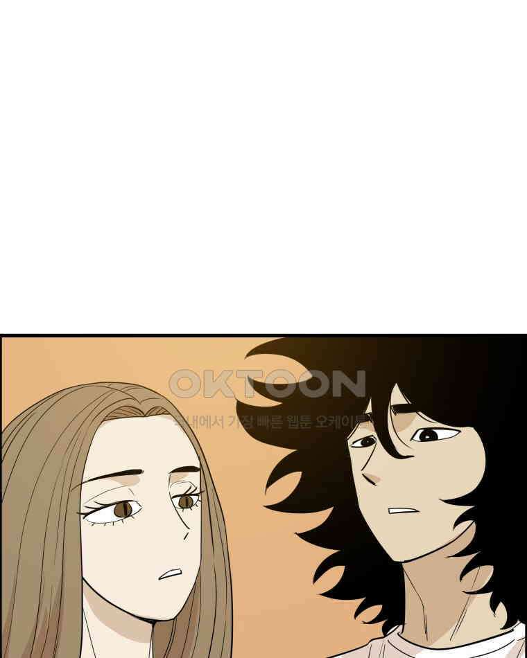 도깨비언덕에 왜 왔니? 2부 해수 174 89