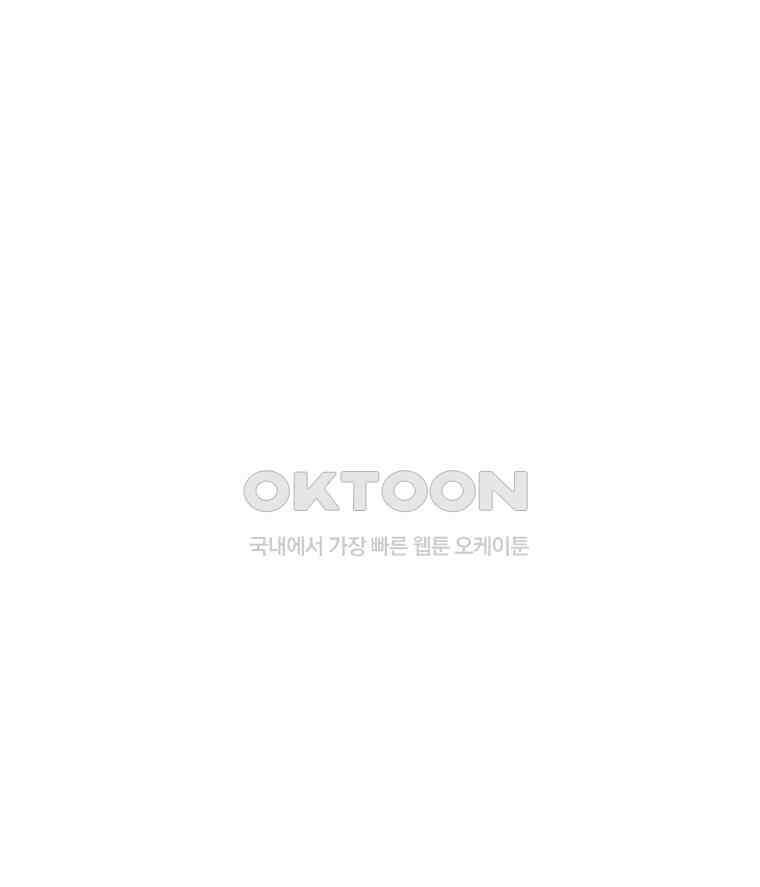 도깨비언덕에 왜 왔니? 2부 해수 174 118