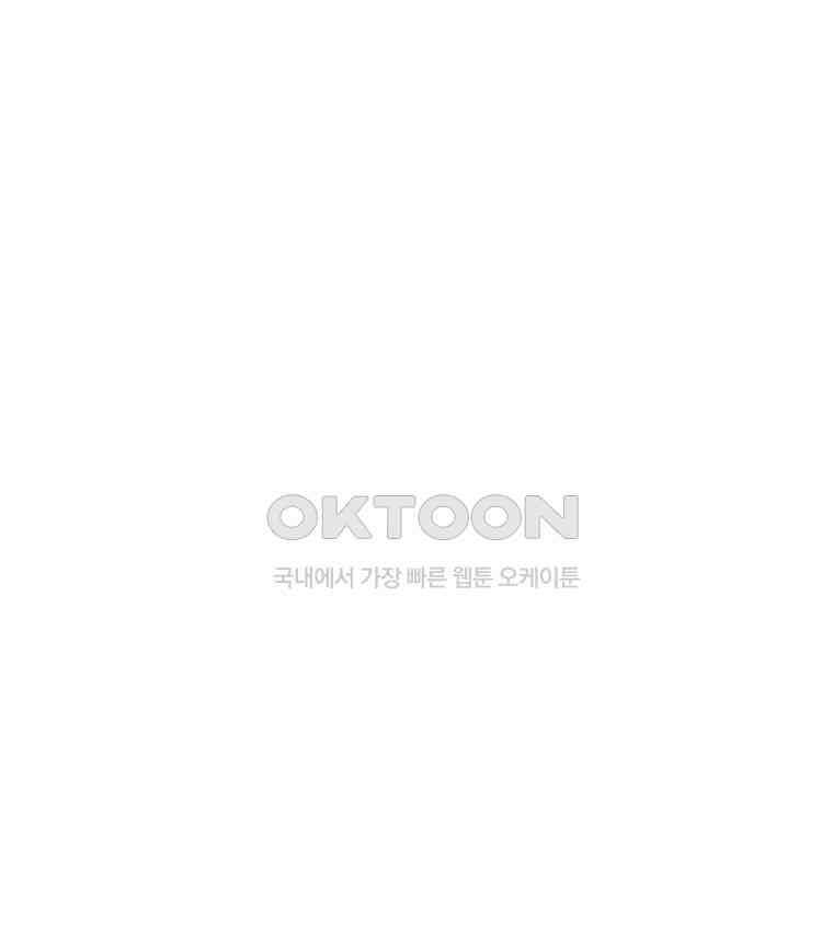 도깨비언덕에 왜 왔니? 2부 해수 174 119