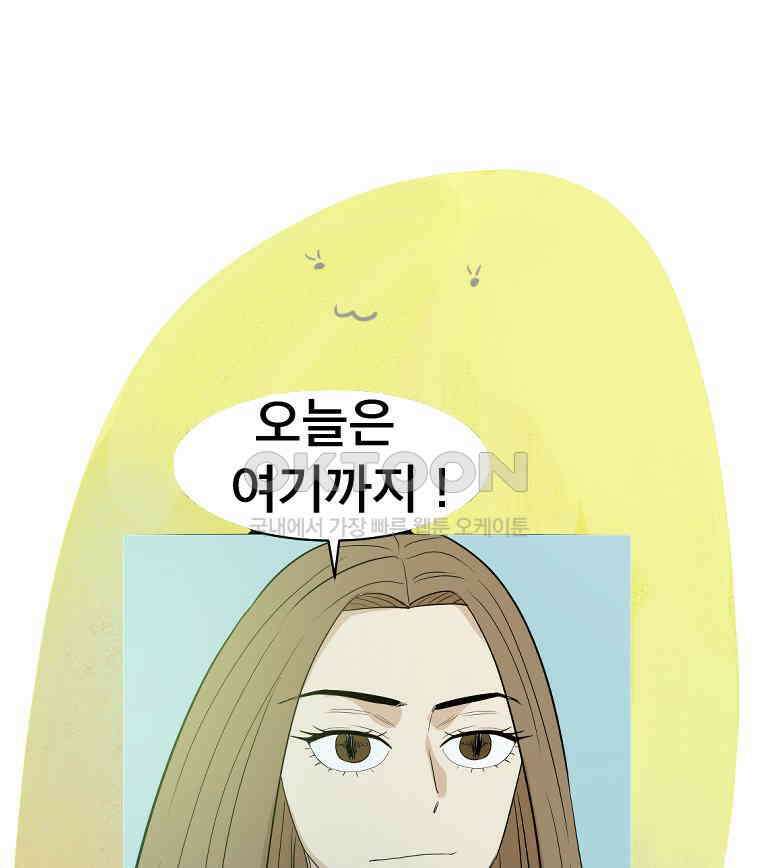 도깨비언덕에 왜 왔니? 2부 해수 174 120