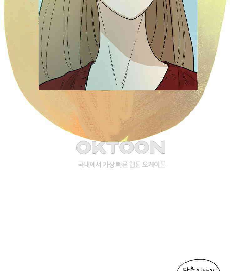 도깨비언덕에 왜 왔니? 2부 해수 174 121