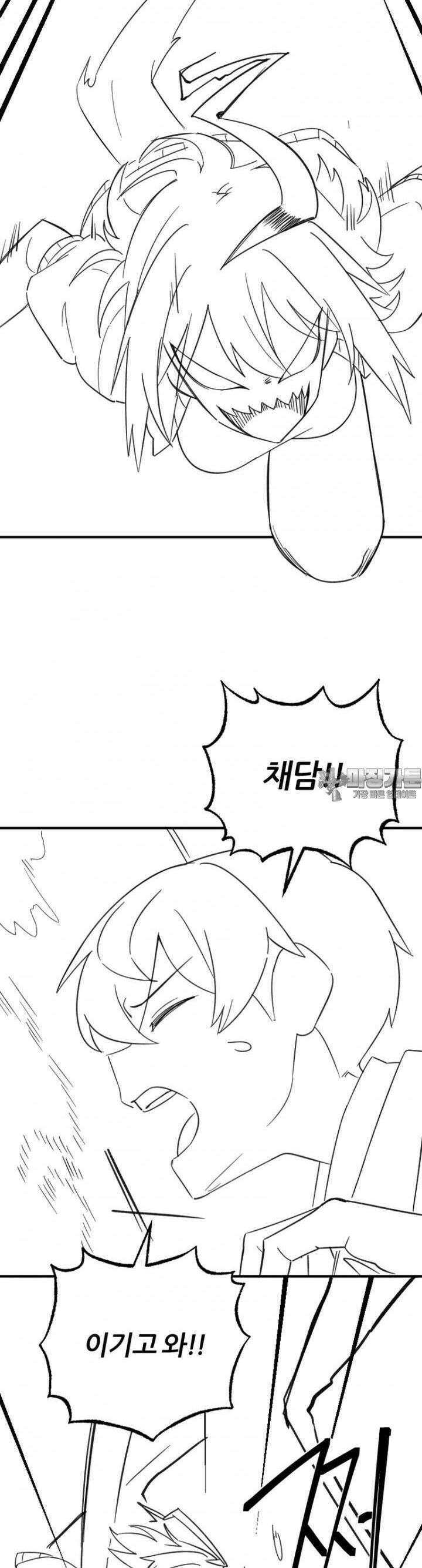 군게 코믹스 57화 닌자와 음침녀 9화 32