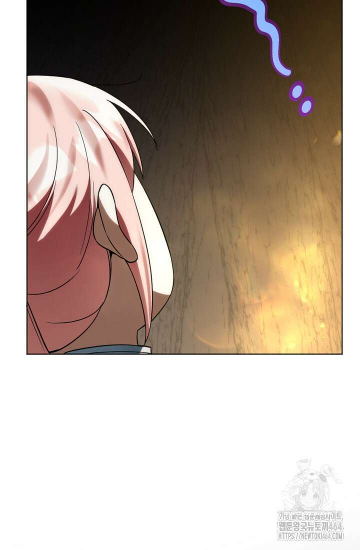 제가 죽었다고 각성하시다니요 69화 17