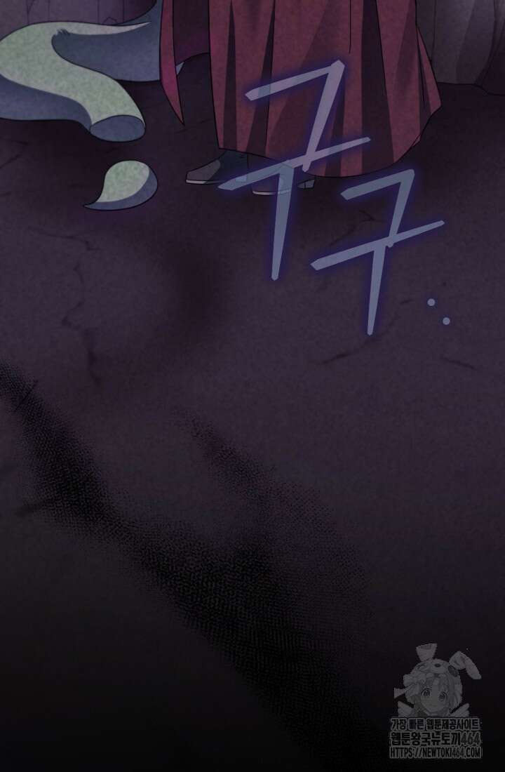 제가 죽었다고 각성하시다니요 69화 72
