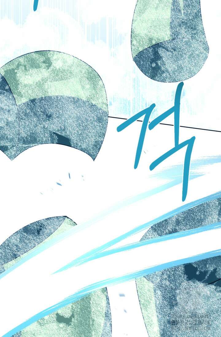 제가 죽었다고 각성하시다니요 69화 88