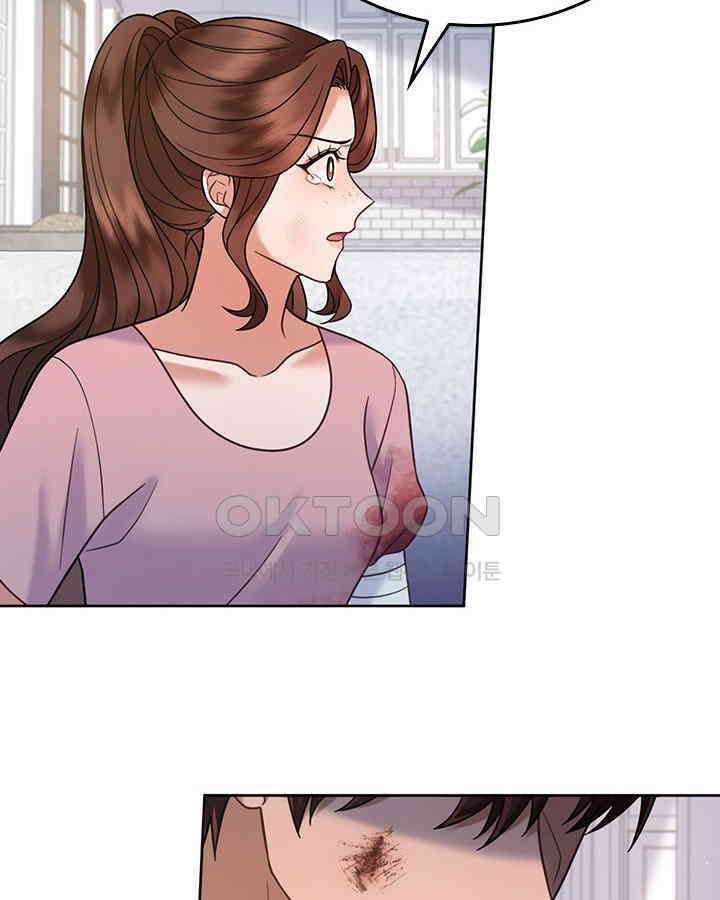 이 계약은 어딘가 잘못됐다 [19세 완전판] 35화 6
