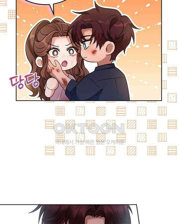 이 계약은 어딘가 잘못됐다 [19세 완전판] 35화 12