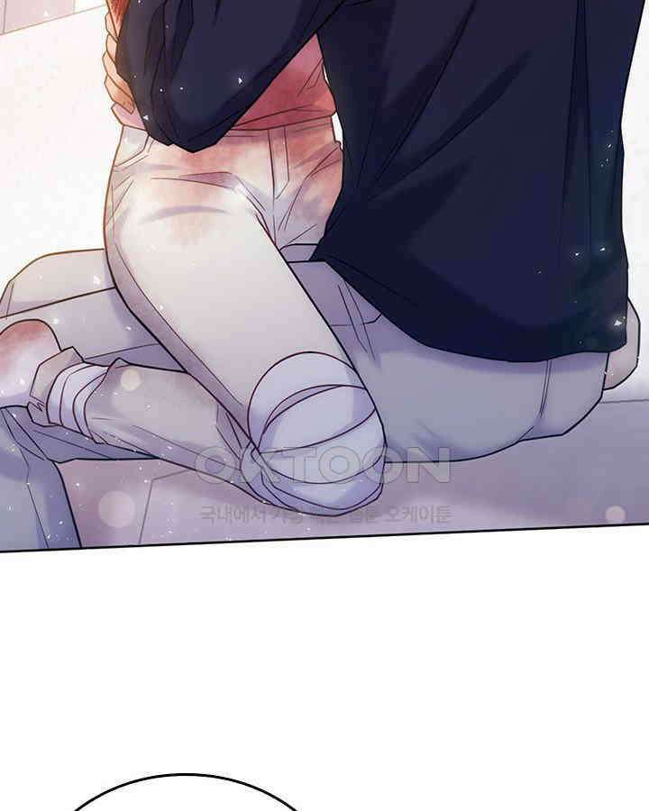 이 계약은 어딘가 잘못됐다 [19세 완전판] 35화 17