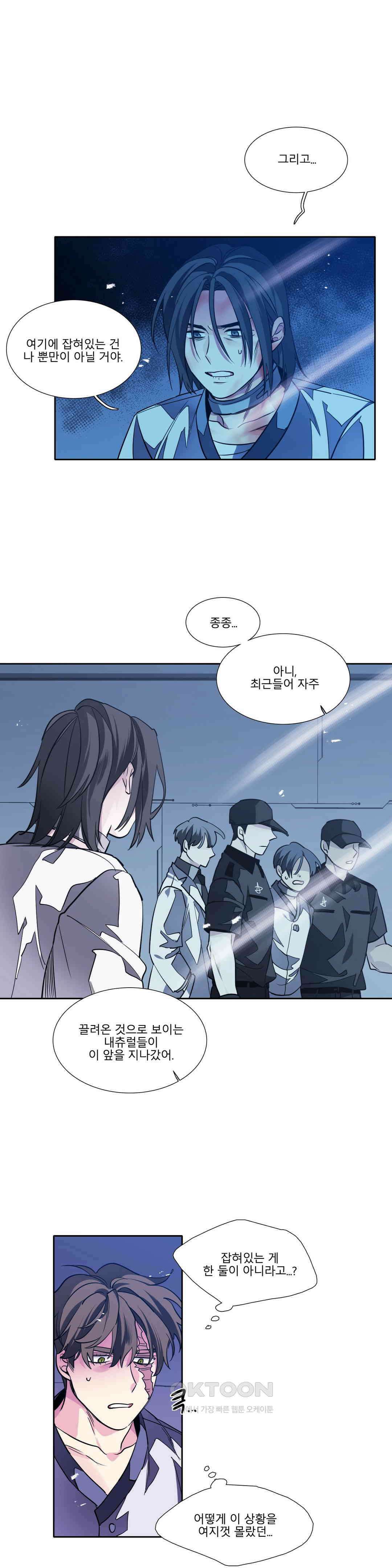 히어로즈 플랜비 베드타임 스토리 (11) 1