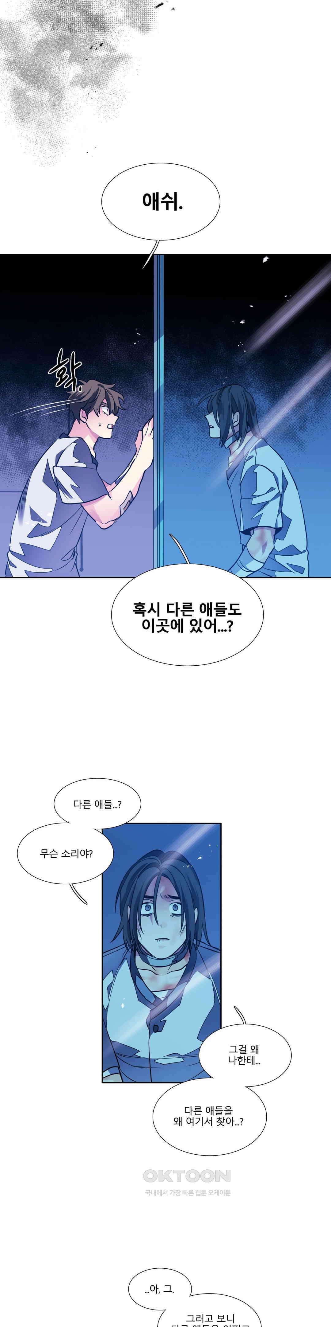 히어로즈 플랜비 베드타임 스토리 (11) 3