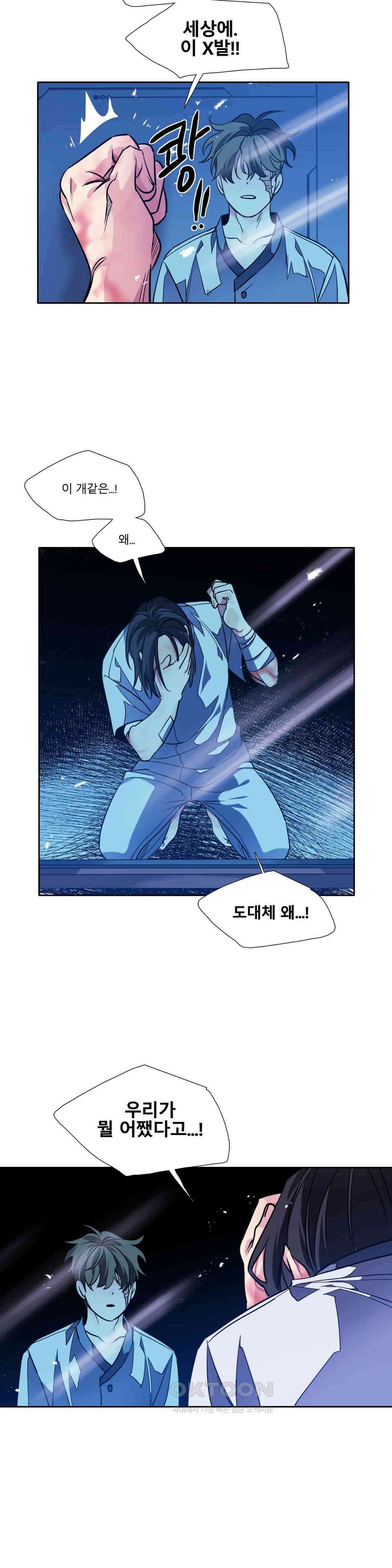히어로즈 플랜비 베드타임 스토리 (11) 5