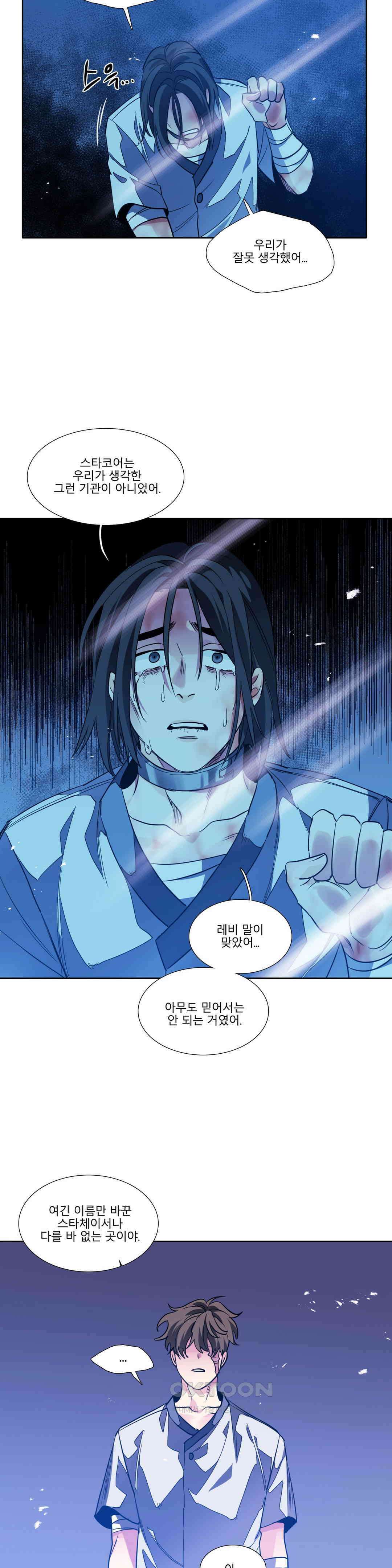 히어로즈 플랜비 베드타임 스토리 (11) 7