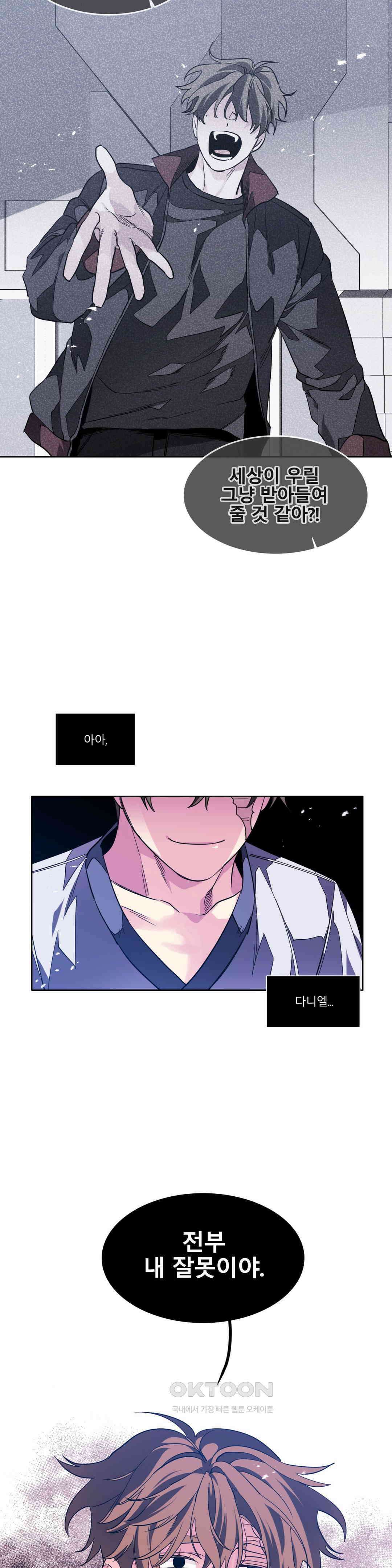 히어로즈 플랜비 베드타임 스토리 (11) 9