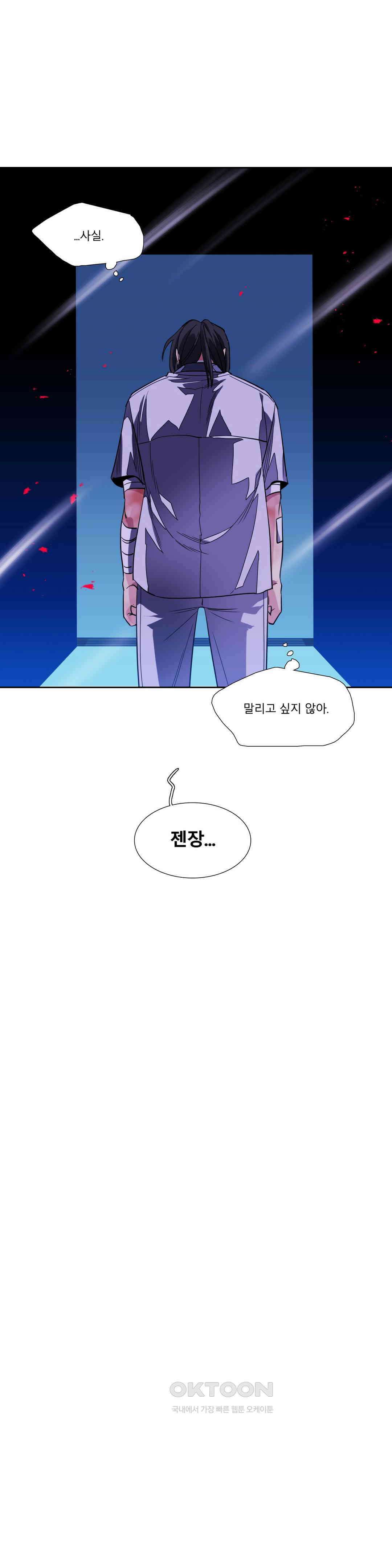 히어로즈 플랜비 베드타임 스토리 (11) 13