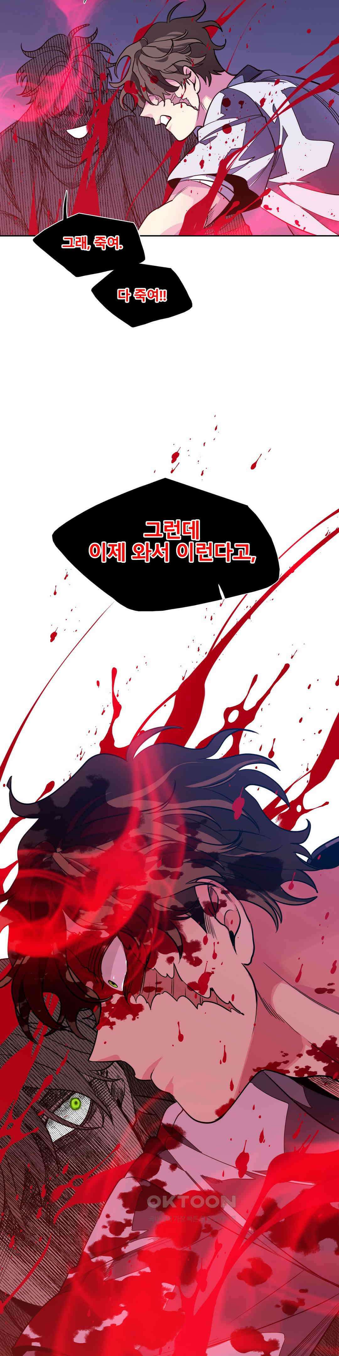히어로즈 플랜비 베드타임 스토리 (11) 17