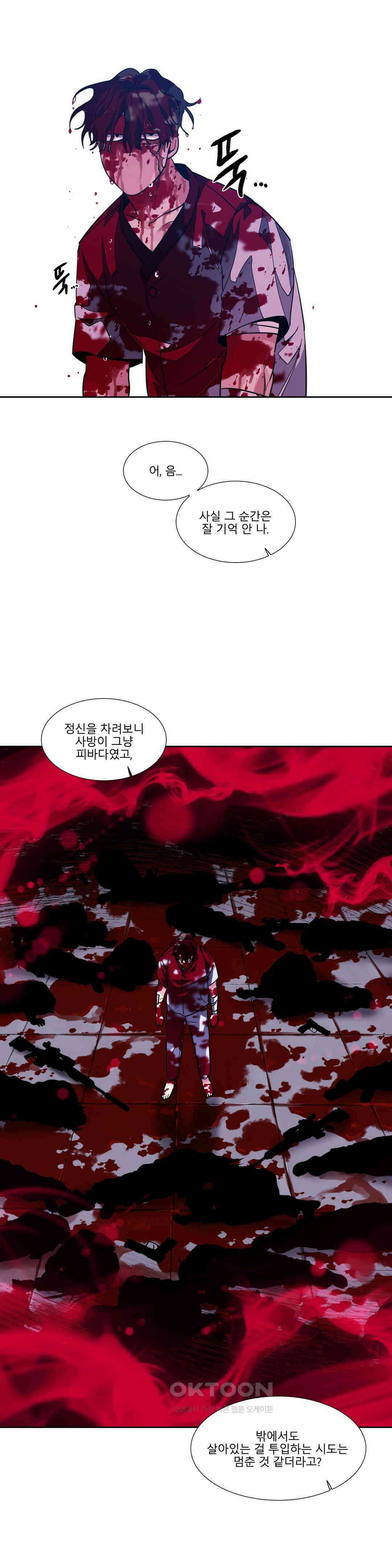 히어로즈 플랜비 베드타임 스토리 (11) 19