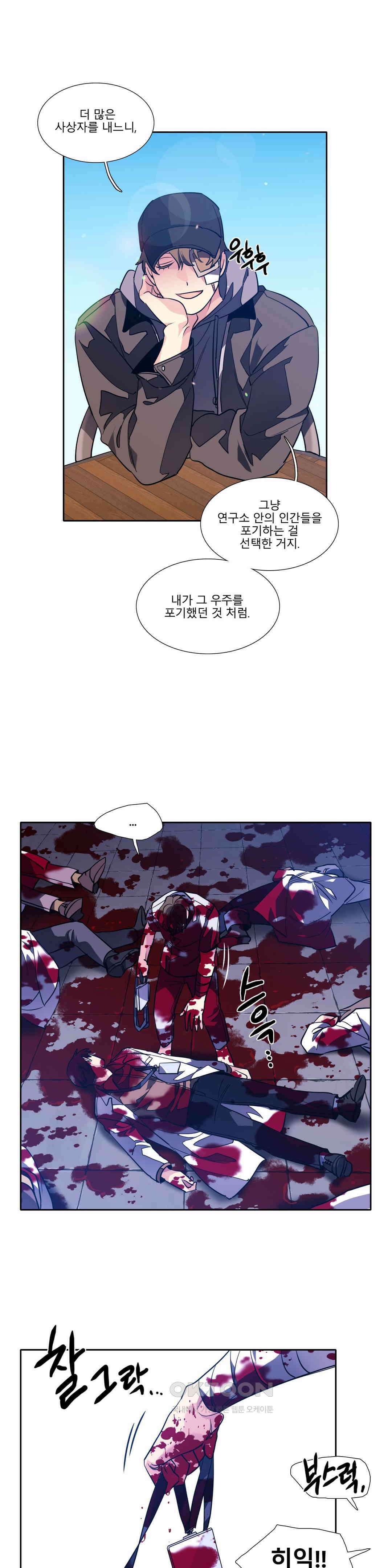히어로즈 플랜비 베드타임 스토리 (11) 20