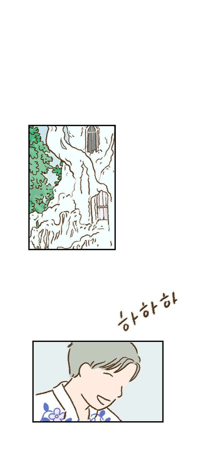 추억이 찾아오는 가게 20． 추억 스물, 1