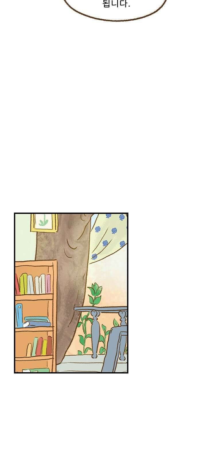 추억이 찾아오는 가게 20． 추억 스물, 6