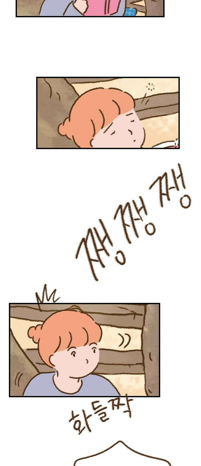 추억이 찾아오는 가게 20． 추억 스물, 8