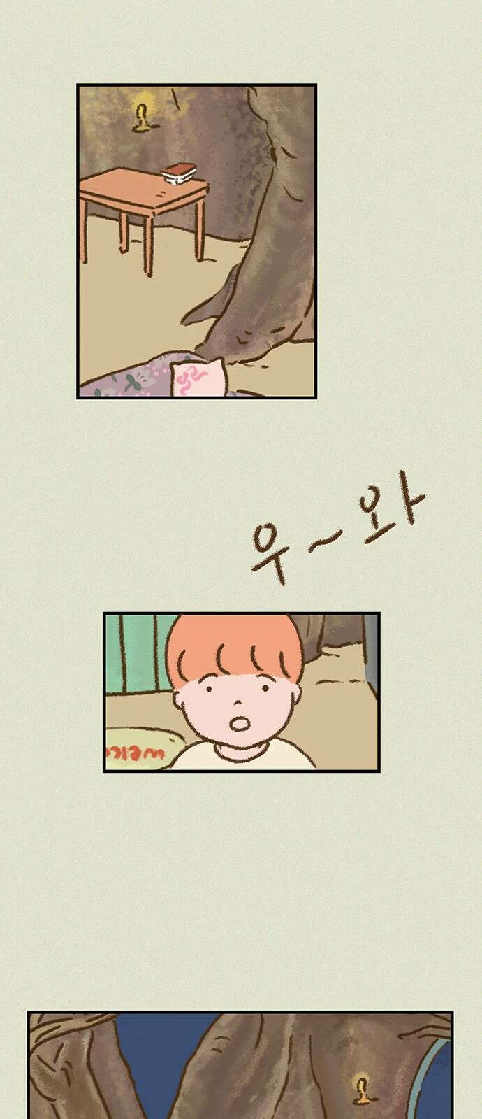 추억이 찾아오는 가게 20． 추억 스물, 35